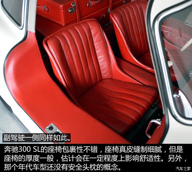 奔驰(进口) 奔驰SL级 1954款 300SL Gullwing