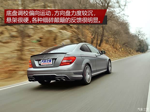 奔馳-AMG 奔馳C級AMG 2014款 C 63 AMG Coupe Edition 507 奔馳-AMG 奔馳C級AMG 2014款 C 63 AMG Coupe Edition 507