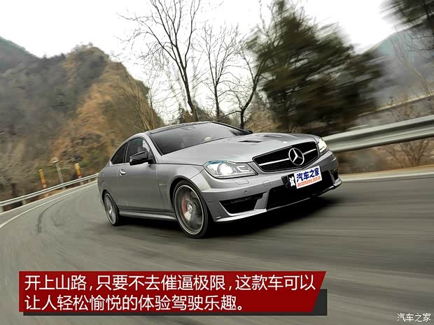 奔馳-AMG 奔馳C級AMG 2014款 C 63 AMG Coupe Edition 507 奔馳-AMG 奔馳C級AMG 2014款 C 63 AMG Coupe Edition 507