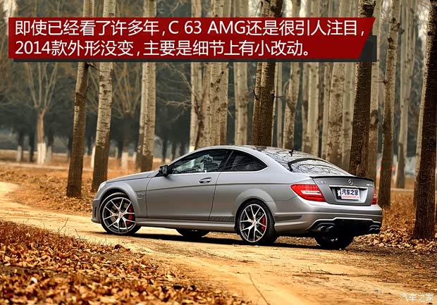 奔驰-AMG 奔驰C级AMG 2014款 C 63 AMG Coupe Edition 507 奔驰-AMG 奔驰C级AMG 2014款 C 63 AMG Coupe Edition 507