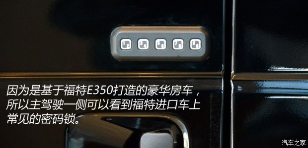 福特(进口) 福特E350 2011款 5.4L 铂金限量版