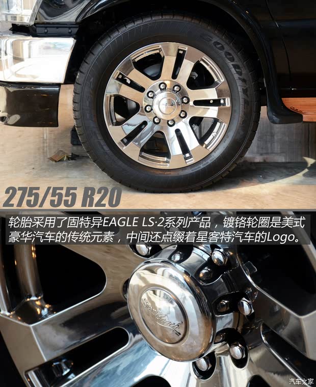 福特(进口) 福特E350 2011款 5.4L 铂金限量版