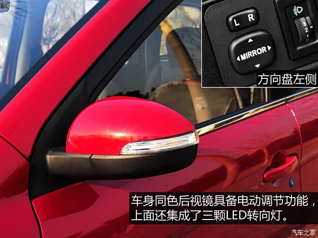 東風小康 風光 2015款 1.5L 360手動豪華型4A91S 東風小康 風光 2015款 1.5L 360手動豪華型4A91S
