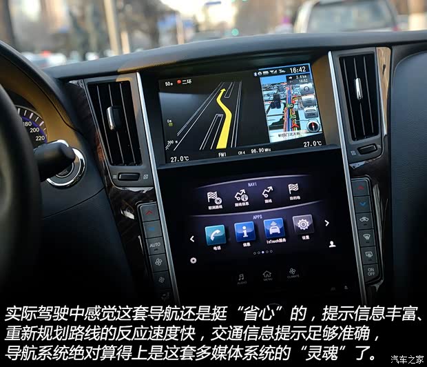 东风英菲尼迪 英菲尼迪Q50L 2015款 2.0T 豪华运动版