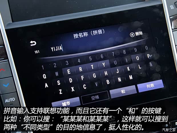 东风英菲尼迪 英菲尼迪Q50L 2015款 2.0T 豪华运动版