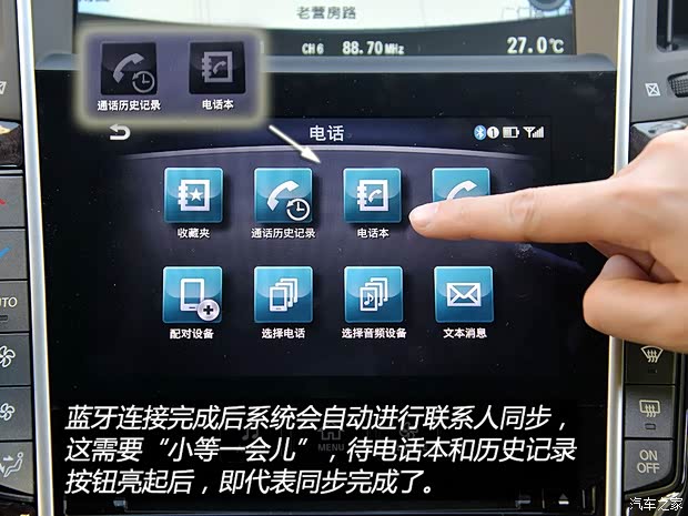 东风英菲尼迪 英菲尼迪Q50L 2015款 2.0T 豪华运动版