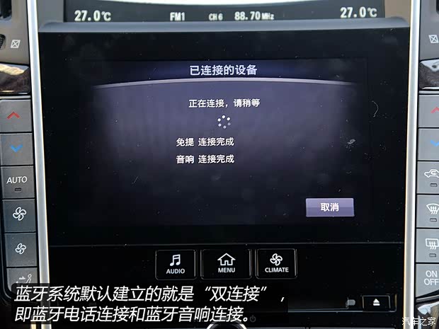 东风英菲尼迪 英菲尼迪Q50L 2015款 2.0T 豪华运动版