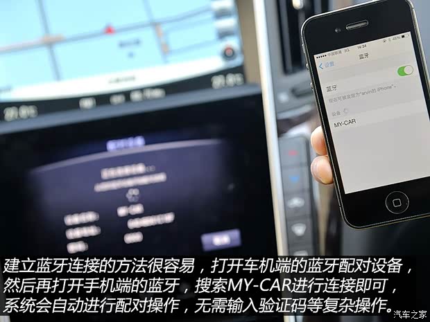 东风英菲尼迪 英菲尼迪Q50L 2015款 2.0T 豪华运动版