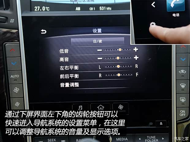 东风英菲尼迪 英菲尼迪Q50L 2015款 2.0T 豪华运动版