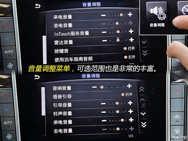 东风英菲尼迪 英菲尼迪Q50L 2015款 2.0T 豪华运动版