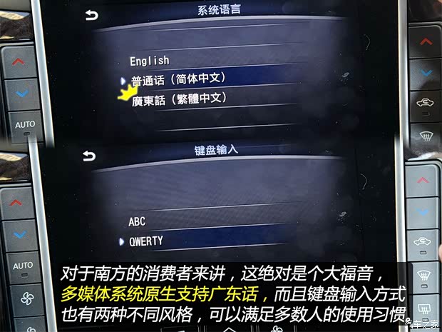 东风英菲尼迪 英菲尼迪Q50L 2015款 2.0T 豪华运动版