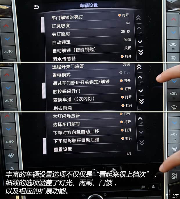 东风英菲尼迪 英菲尼迪Q50L 2015款 2.0T 豪华运动版