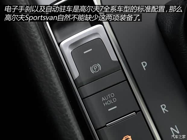 大众(进口) 高尔夫(进口) 2015款 1.4TSI Sportsvan