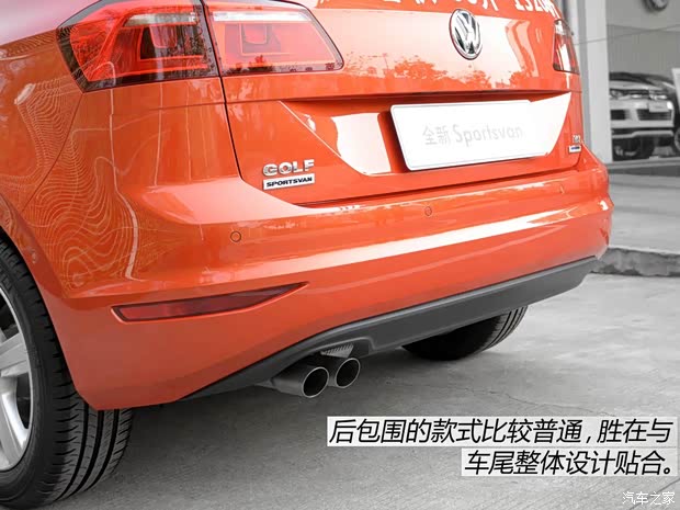大眾(進口) 高爾夫(進口) 2015款 1.4TSI Sportsvan