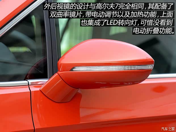 大眾(進口) 高爾夫(進口) 2015款 1.4TSI Sportsvan