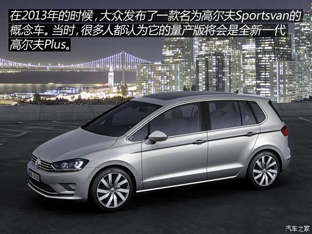 大眾(進口) 高爾夫(進口) 2015款 1.4TSI Sportsvan