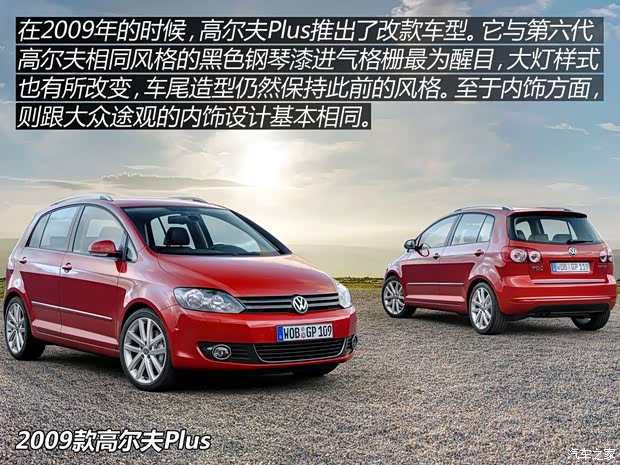 大眾(進口) 高爾夫(進口) 2015款 1.4TSI Sportsvan