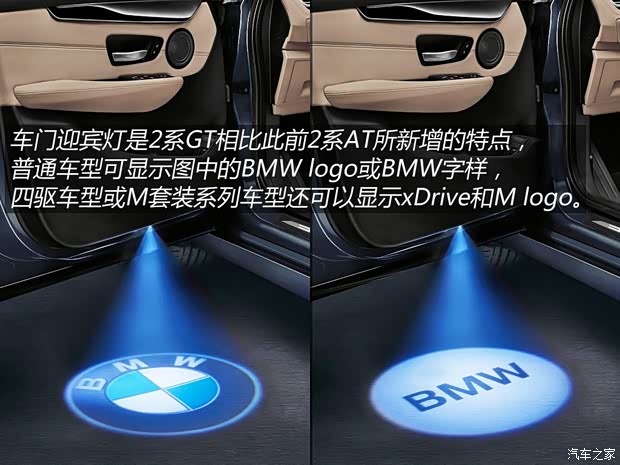 寶馬(進口) 寶馬2系Gran Tourer 2015款 基本型