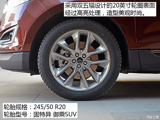 L(zhng) J 2015 2.7T GTDi (q)J