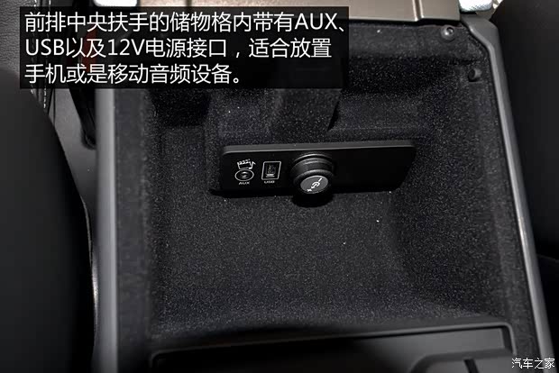 奇瑞捷豹路虎 揽胜极光 2015款 2.0T 五门锐动版