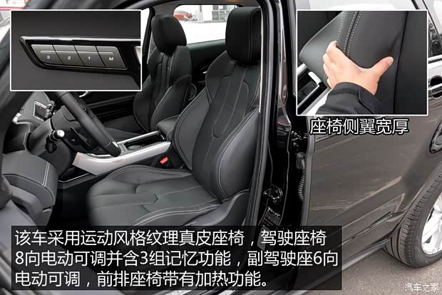 奇瑞捷豹路虎 揽胜极光 2015款 2.0T 五门锐动版