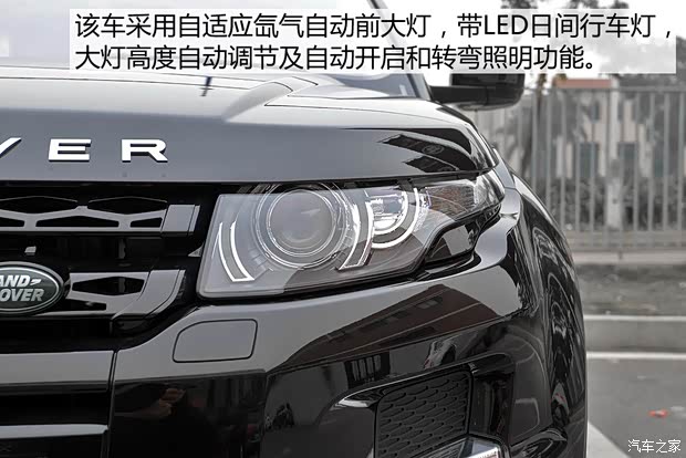 奇瑞捷豹路虎 揽胜极光 2015款 2.0T 五门锐动版