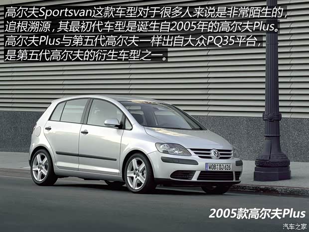 大眾(進口) 高爾夫(進口) 2015款 1.4TSI Sportsvan