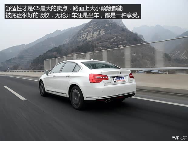 东风雪铁龙 雪铁龙C5 2014款 1.6T 自动尊贵型 东风雪铁龙 雪铁龙C5 2014款 1.6T 自动尊贵型