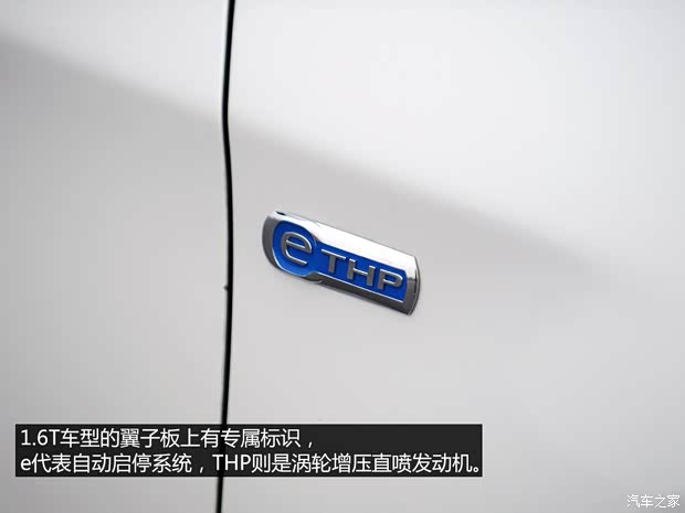 东风雪铁龙 雪铁龙C5 2014款 1.6T 自动尊贵型