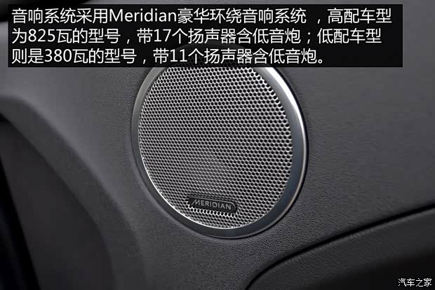 奇瑞捷豹路虎 揽胜极光 2015款 2.0T 五门锐动版