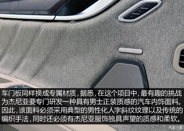 玛莎拉蒂 总裁 2014款 杰尼亚限量版