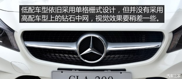 奔驰(进口) 奔驰CLA级 2015款 CLA 200