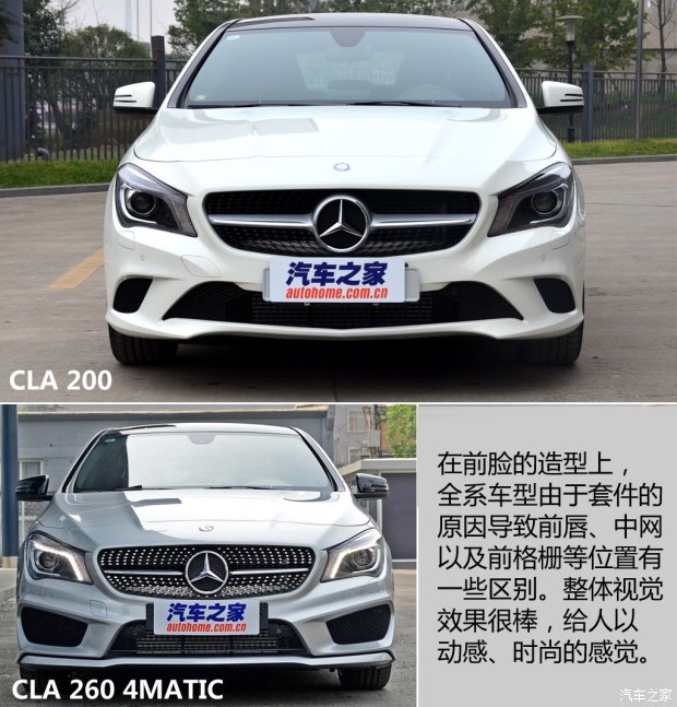 奔驰(进口) 奔驰CLA级 2015款 CLA 200