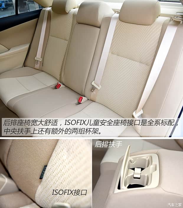 广汽丰田 凯美瑞 2015款 2.0E 精英版