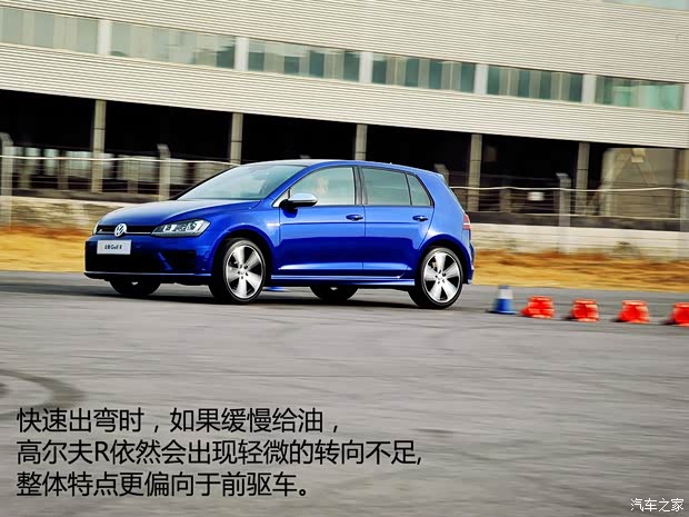 大眾(進口) 高爾夫(進口) 2015款 2.0TSI R