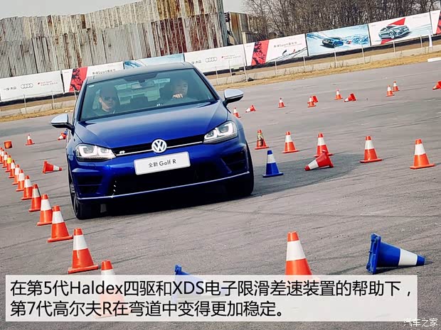 大眾(進口) 高爾夫(進口) 2015款 2.0TSI R