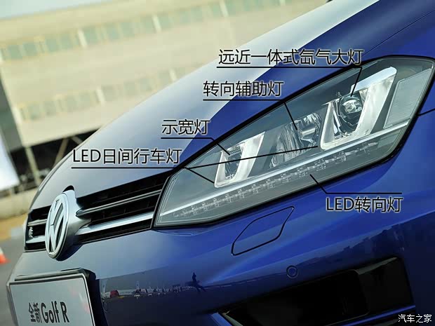 大众(进口) 高尔夫(进口) 2015款 2.0TSI R