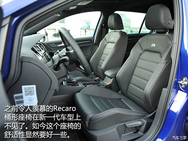 大众(进口) 高尔夫(进口) 2015款 2.0TSI R 大众(进口) 高尔夫(进口) 2015款 2.0TSI R