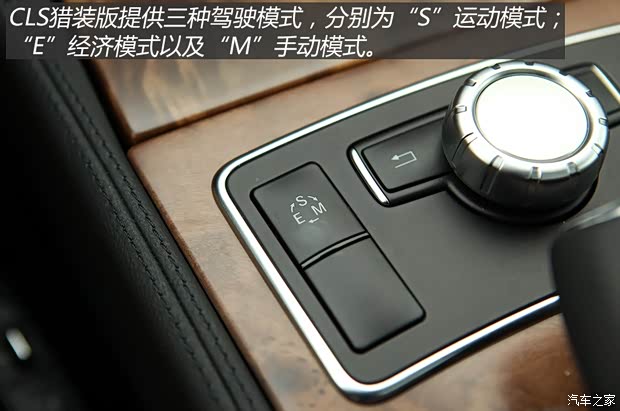 奔驰(进口) 奔驰CLS级 2013款 CLS 350 猎装豪华型 奔驰(进口) 奔驰CLS级 2013款 CLS 350 猎装豪华型