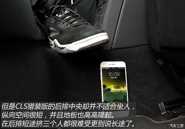 奔驰(进口) 奔驰CLS级 2013款 CLS 350 猎装豪华型 奔驰(进口) 奔驰CLS级 2013款 CLS 350 猎装豪华型