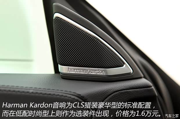 奔驰(进口) 奔驰CLS级 2013款 CLS 350 猎装豪华型 奔驰(进口) 奔驰CLS级 2013款 CLS 350 猎装豪华型