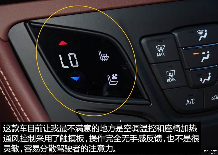 值得买的中型suv昂科威长期测试终