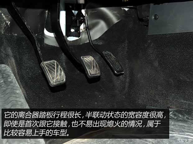 重庆力帆 乐途 2015款 1.2L 舒适型