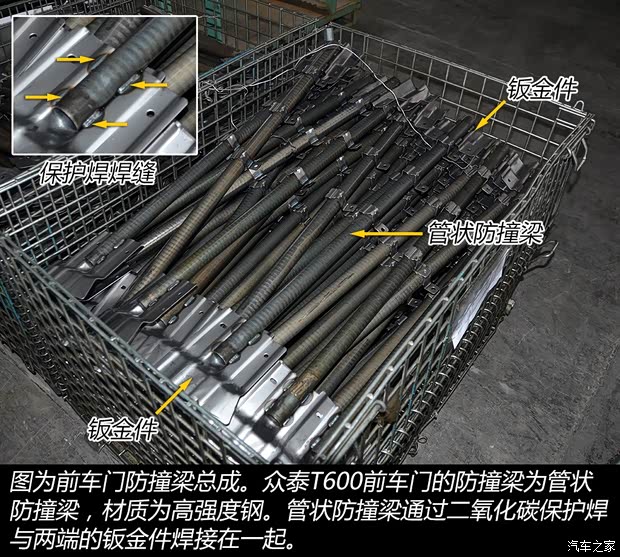 众泰汽车 众泰T600 2014款 2.0T 自动豪华型 众泰汽车 众泰T600 2014款 2.0T 自动豪华型