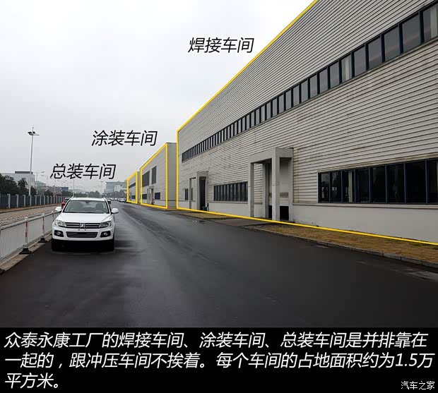 众泰汽车 众泰T600 2014款 2.0T 自动豪华型 众泰汽车 众泰T600 2014款 2.0T 自动豪华型