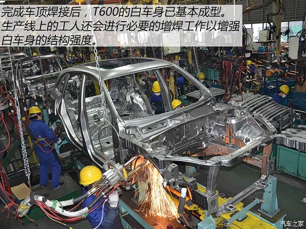 众泰汽车 众泰T600 2014款 2.0T 自动豪华型 众泰汽车 众泰T600 2014款 2.0T 自动豪华型