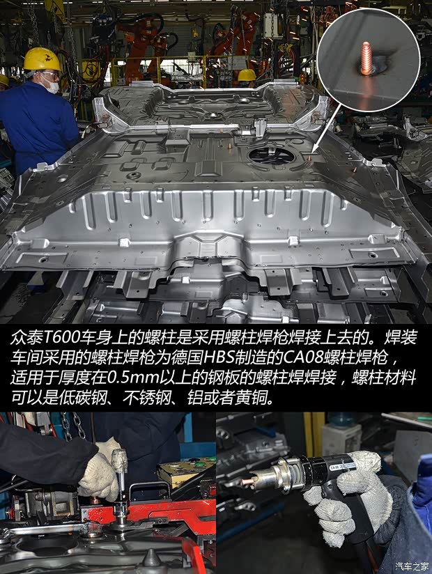 众泰汽车 众泰T600 2014款 2.0T 自动豪华型 众泰汽车 众泰T600 2014款 2.0T 自动豪华型