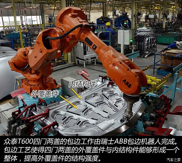 众泰汽车 众泰T600 2014款 2.0T 自动豪华型 众泰汽车 众泰T600 2014款 2.0T 自动豪华型