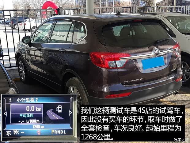 通用别克 昂科威 2014款 28T 豪华型