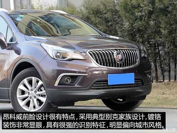 通用别克 昂科威 2014款 28T 豪华型